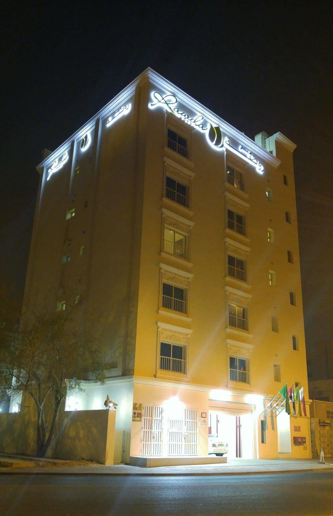 דוחה Rawda Hotel מראה חיצוני תמונה